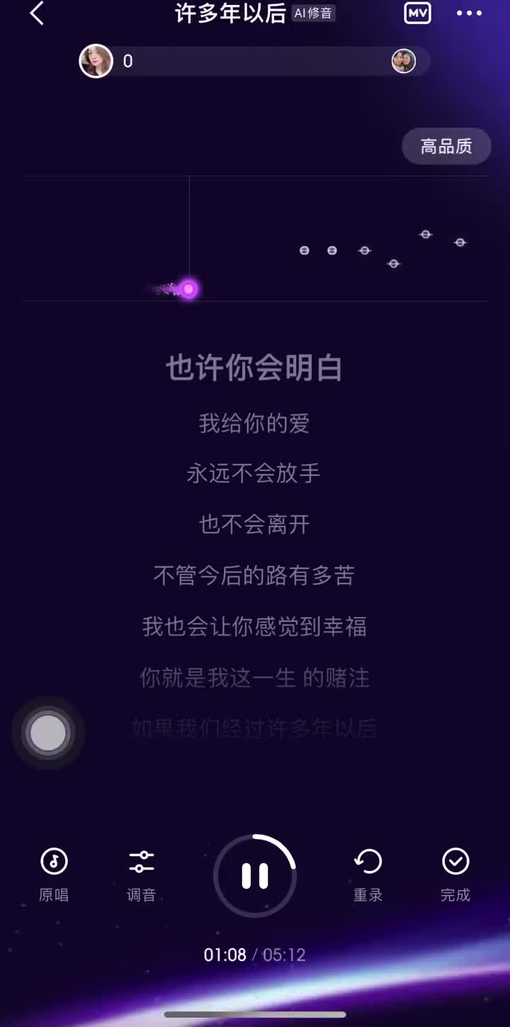 不管今后的路有多苦我也会让你感觉到幸福翻唱歌曲屏幕录制许多年哔哩哔哩bilibili