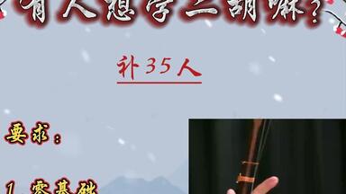 2LP 帯付 中国中央民族楽団 春江花月夜 VIC—9029-30 春江花月夜(Moonlight on the River in Spring) by 上海民族乐团