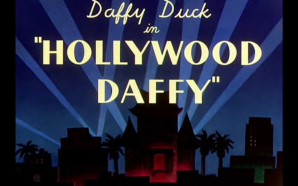 华纳动画达菲鸭达菲鸭在好莱坞 Hollywood Daffy.1946.原版标题卡开头和结尾哔哩哔哩bilibili