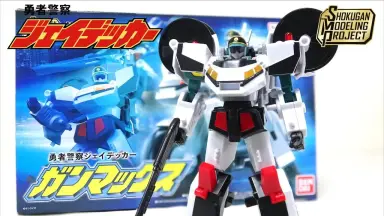 勇者警察ジェイデッカー-哔哩哔哩_Bilibili
