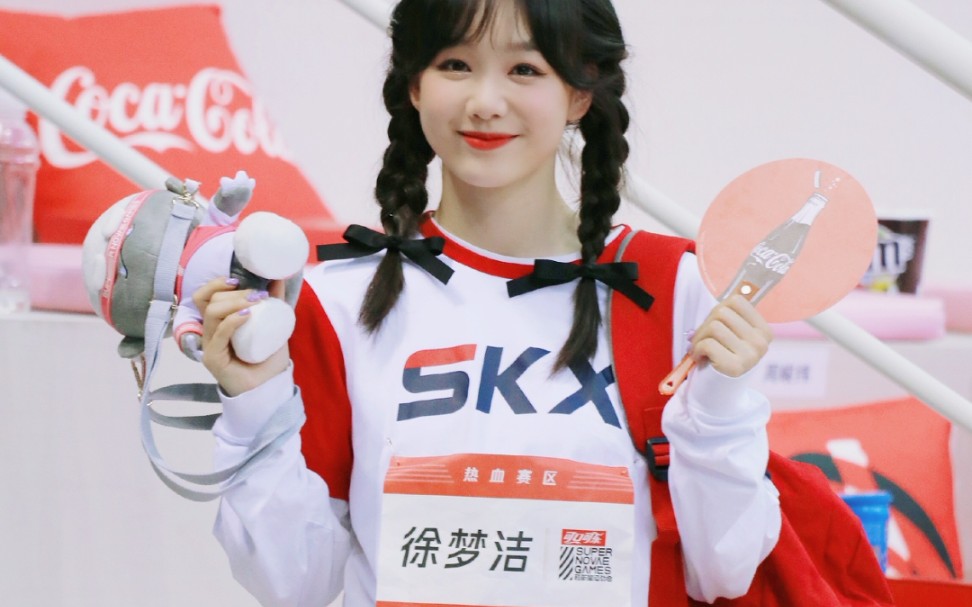 赖美云徐梦洁sunnee段奥娟yamy 超新星运动会 小七可爱武术 萌翻看台