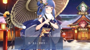 碧蓝航线伊吹全新皮肤语音展示含特殊触摸 清扬的风花 由我来守护伊吹的笑容 哔哩哔哩 つロ干杯 Bilibili