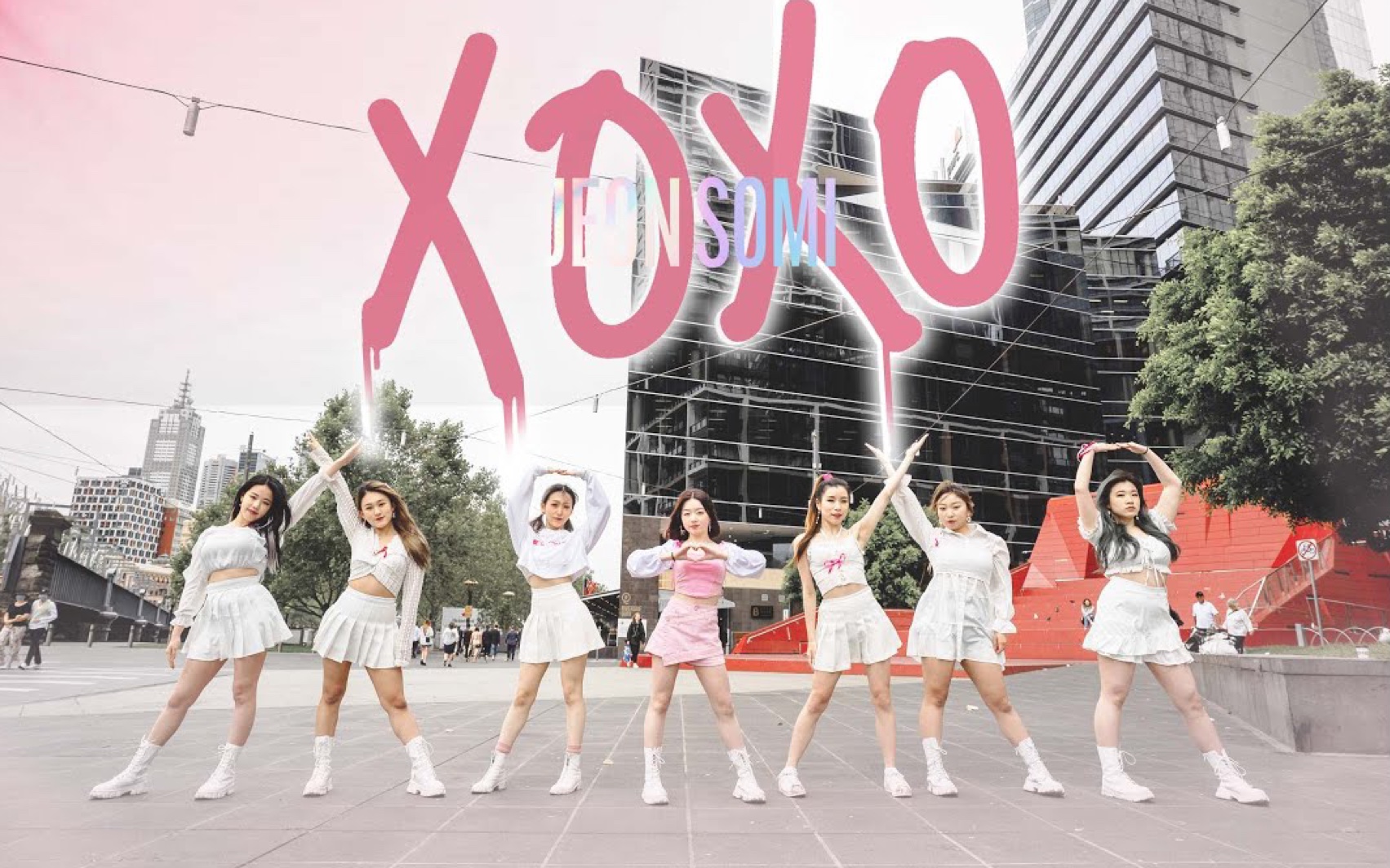 粉色系XOXO!澳洲翻跳圣地上演SOMI  XOXO by 155cm哔哩哔哩bilibili