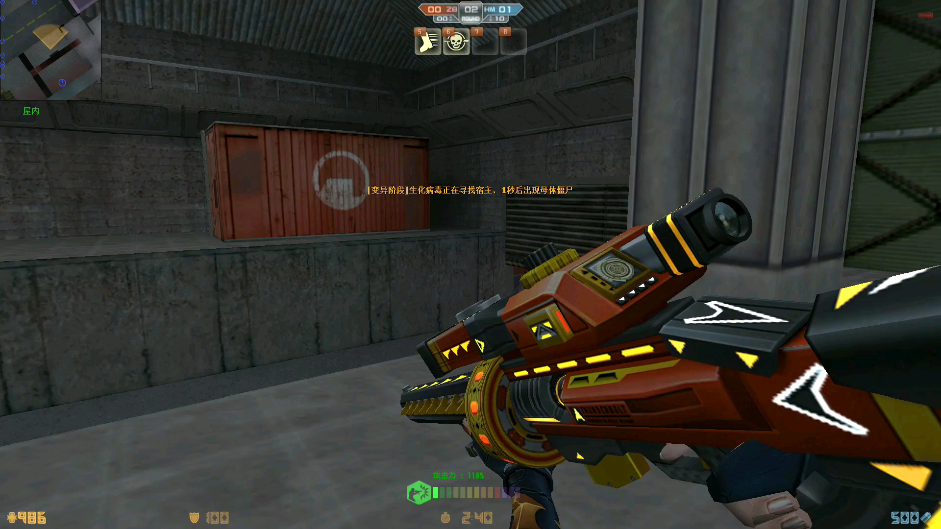 [csol] 6雷神激光枪