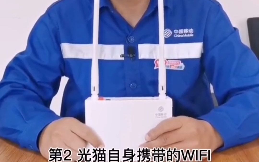 光猫自带的WIFI功能为什么不建议使用哔哩哔哩bilibili