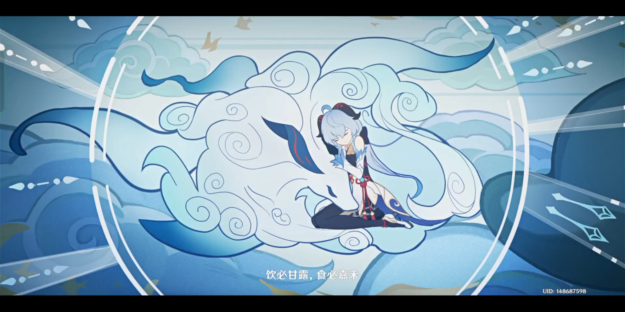 活动  绝云间的孤独,也不如璃月的那般孤独