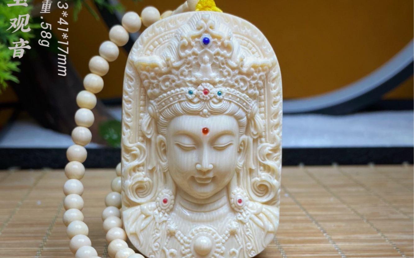 【众宝观音】挂件,润透满纹观音吊坠,经典造像,大师级水准,纯手工打造