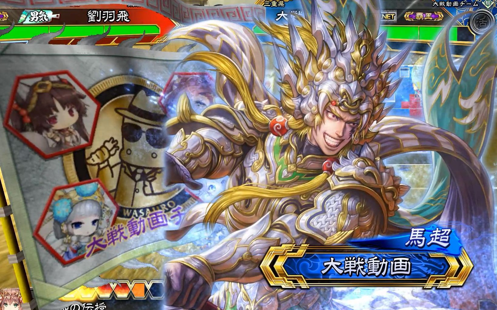 三国志大战5霸求老婆小三vs白银光芒武神姜维