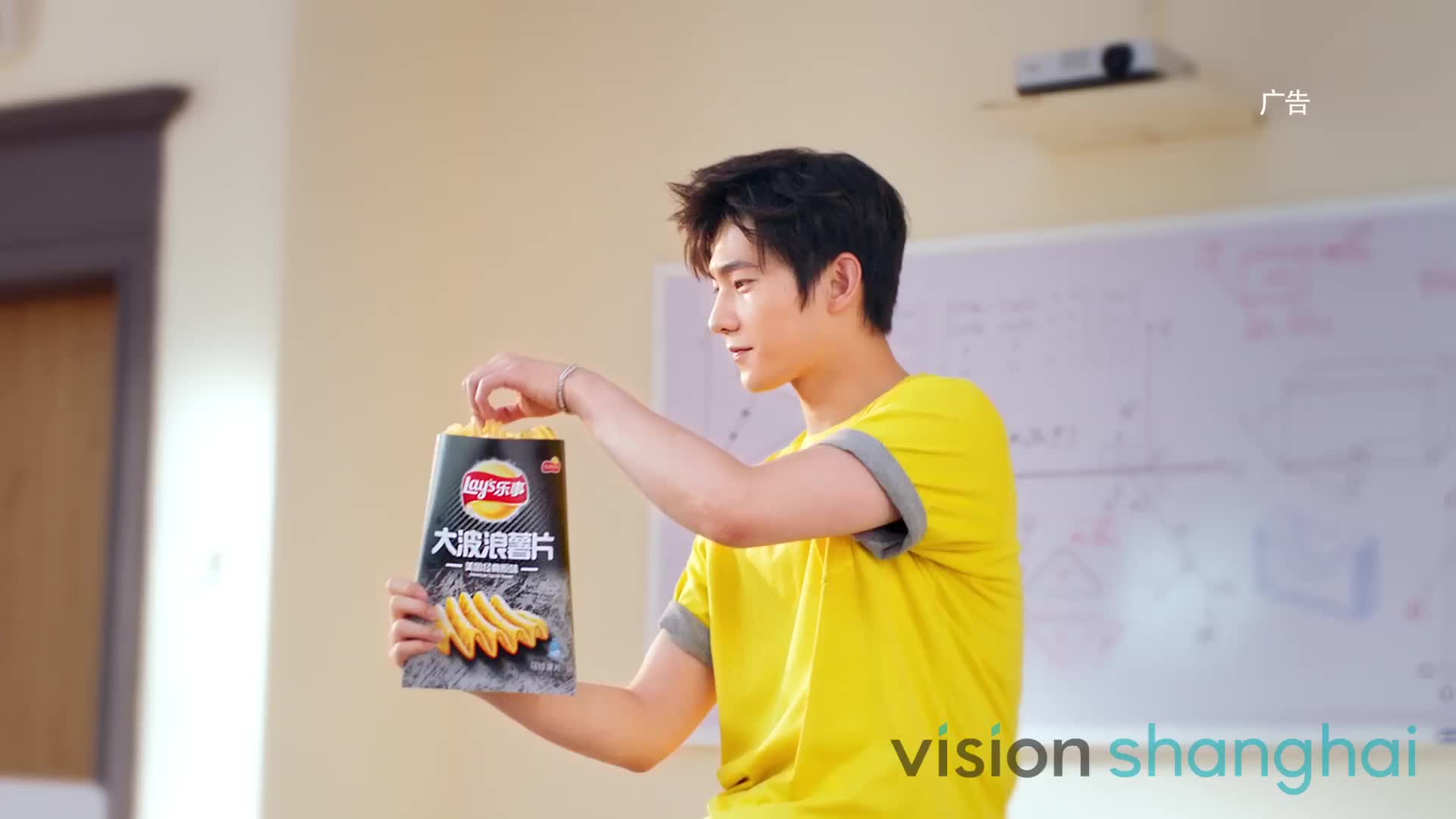 乐事薯片杨洋广告视频tvc