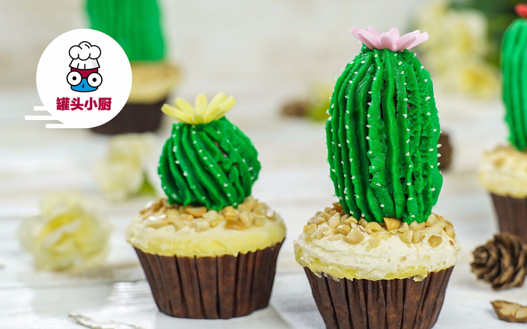 【罐头小厨】植树节应景小甜点"植物小蛋糕",让你提前感受春天的味道