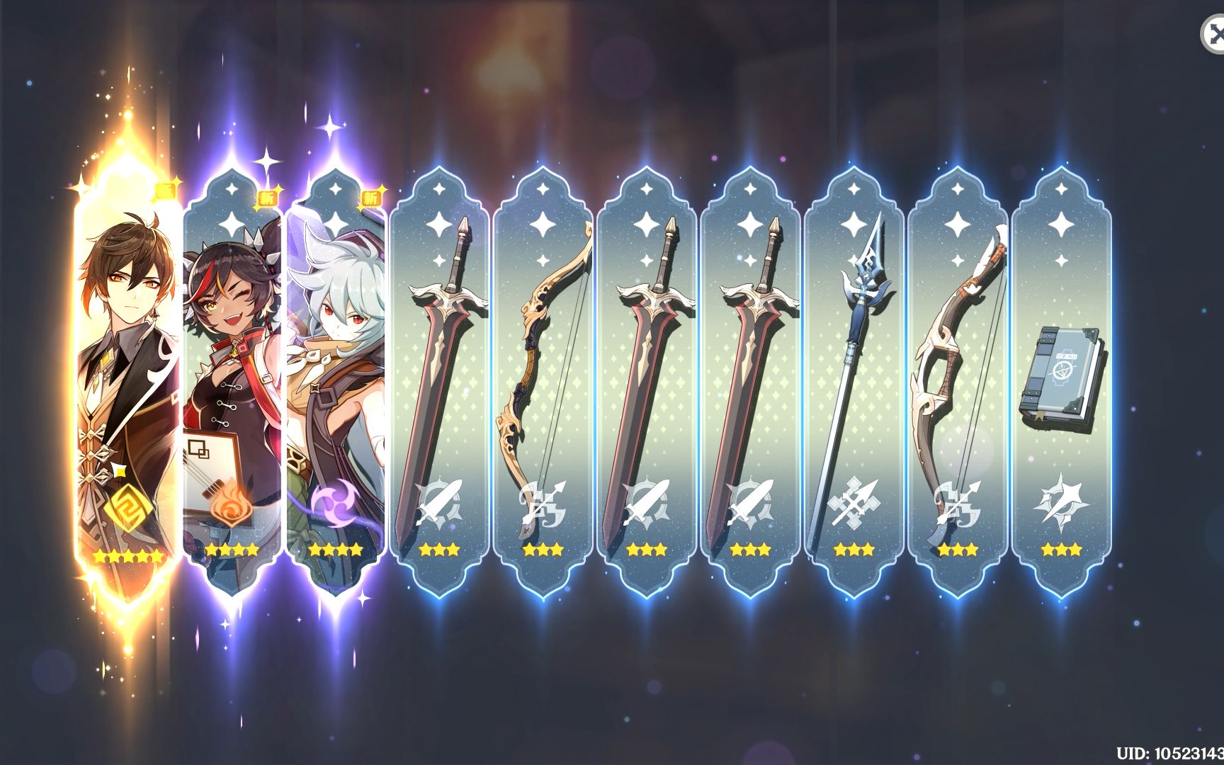 原神钟离池子一发出货?_哔哩哔哩_bilibili