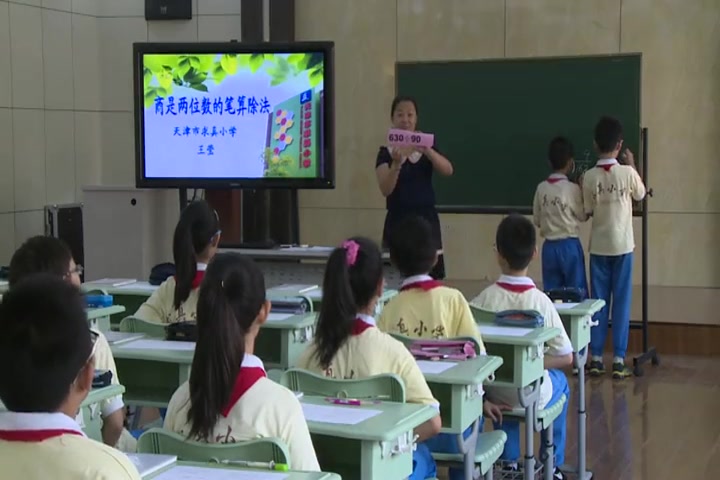 [图]【获奖】人教版小学数学四年级上册6 除数是两位数的除法《商是两位数笔算除法》-王老师优质课公开课教学视频