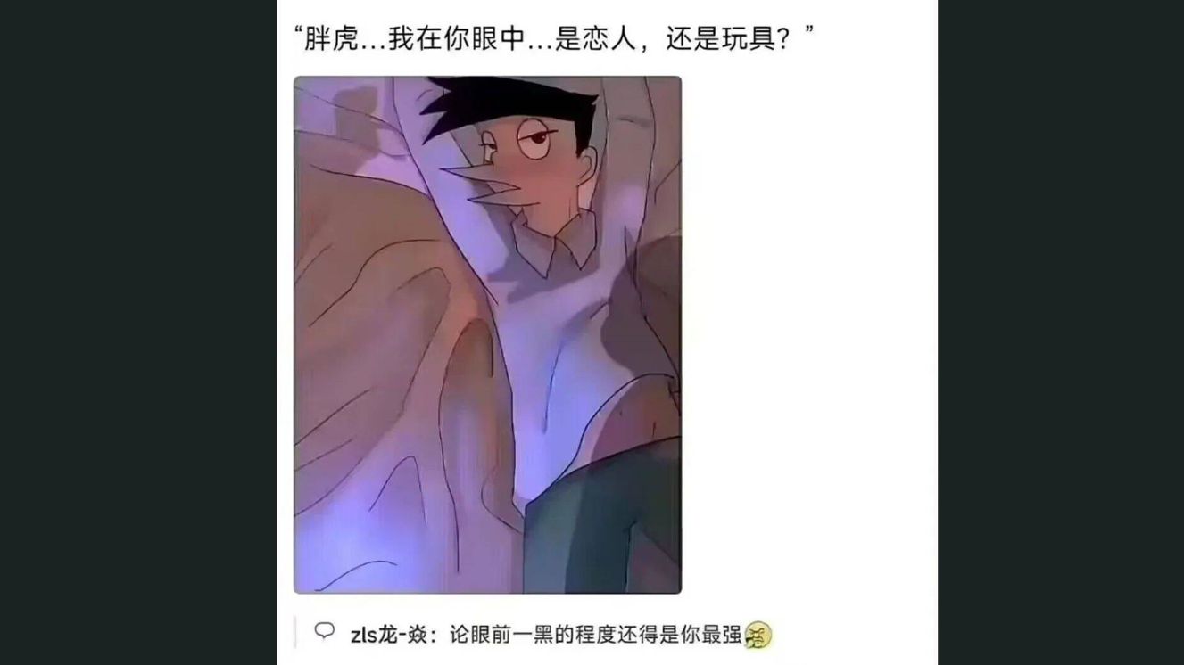 网络各种吊图第267期(限流重发)哔哩哔哩bilibili