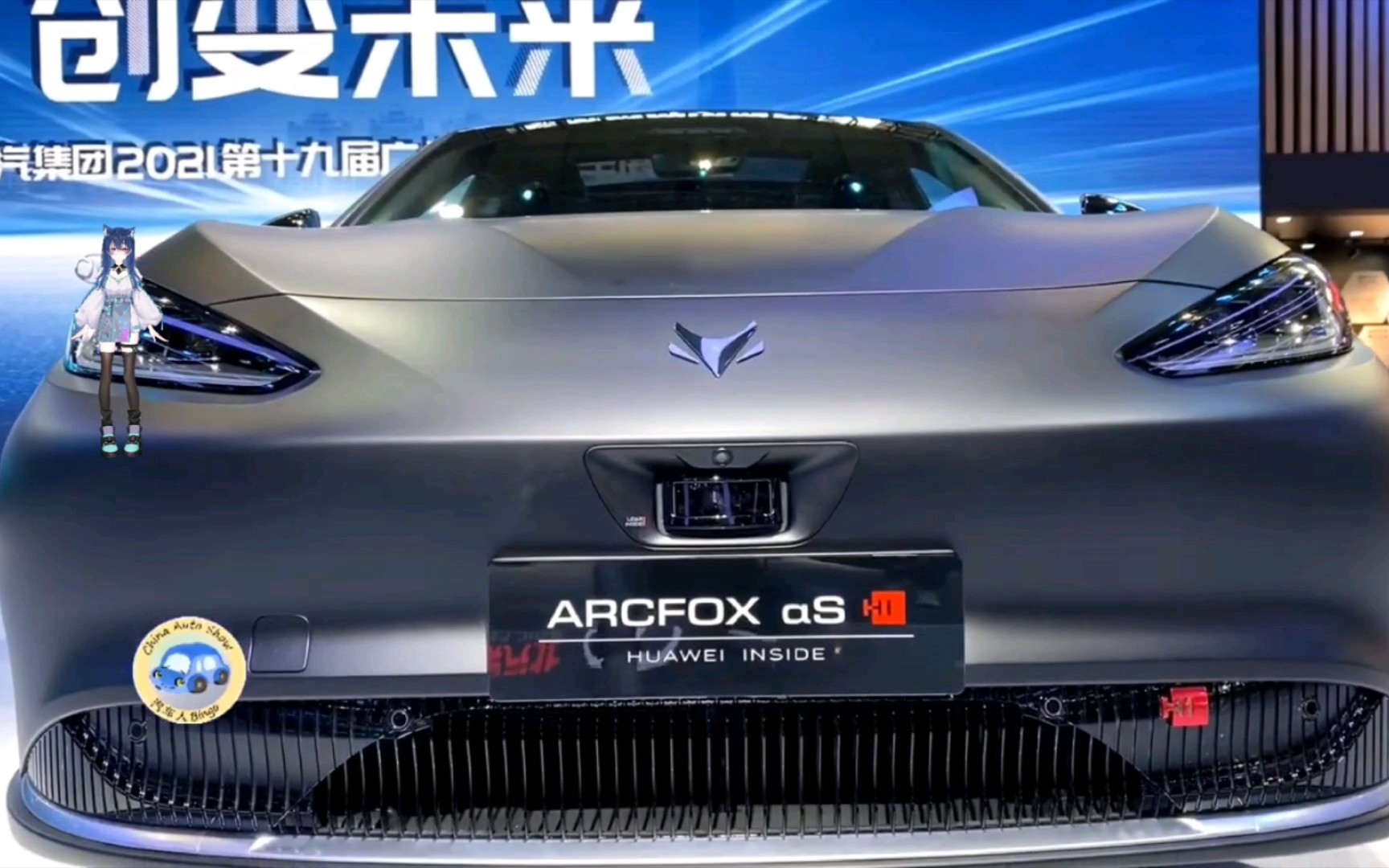活动作品车视界第一视角聊极狐华为huawei阿尔法αs