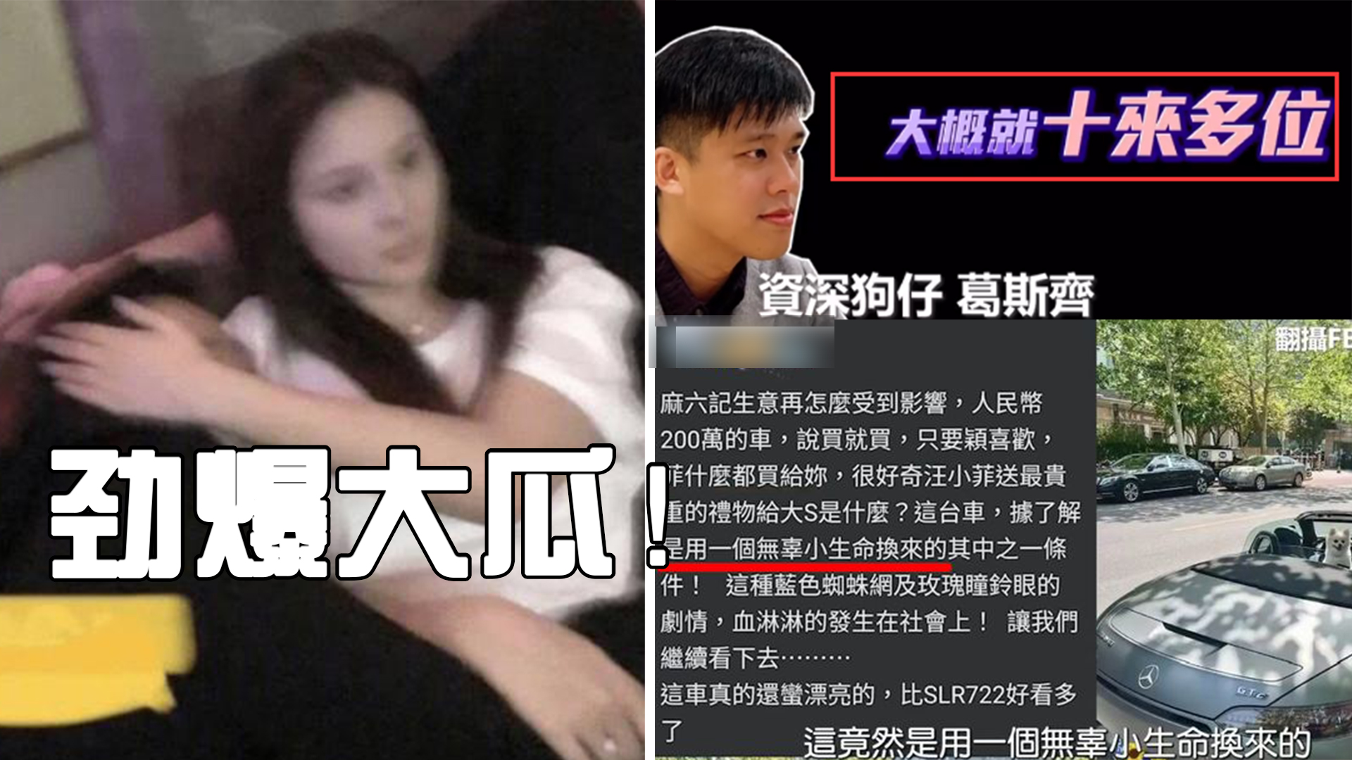 爆!汪小菲被曝婚内出轨10多位,其中五位有照片,有的靠流产上位哔哩哔哩bilibili