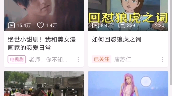 这就是b站舞蹈区吗哔哩哔哩bilibili