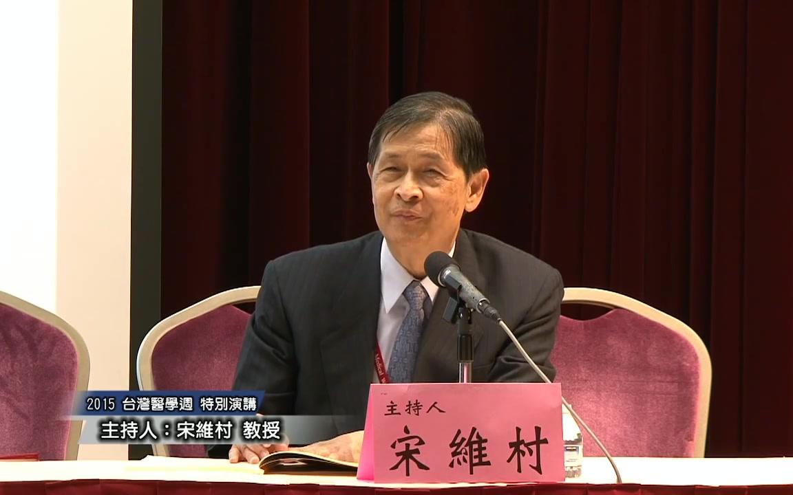 【高淑芬】2015台湾医学周:以神经心理及脑影像学了解注意力不足过动症哔哩哔哩bilibili