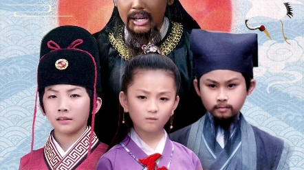 2023国产小戏骨古装电视剧《正义小包公》20集全高清视频#正义小包公