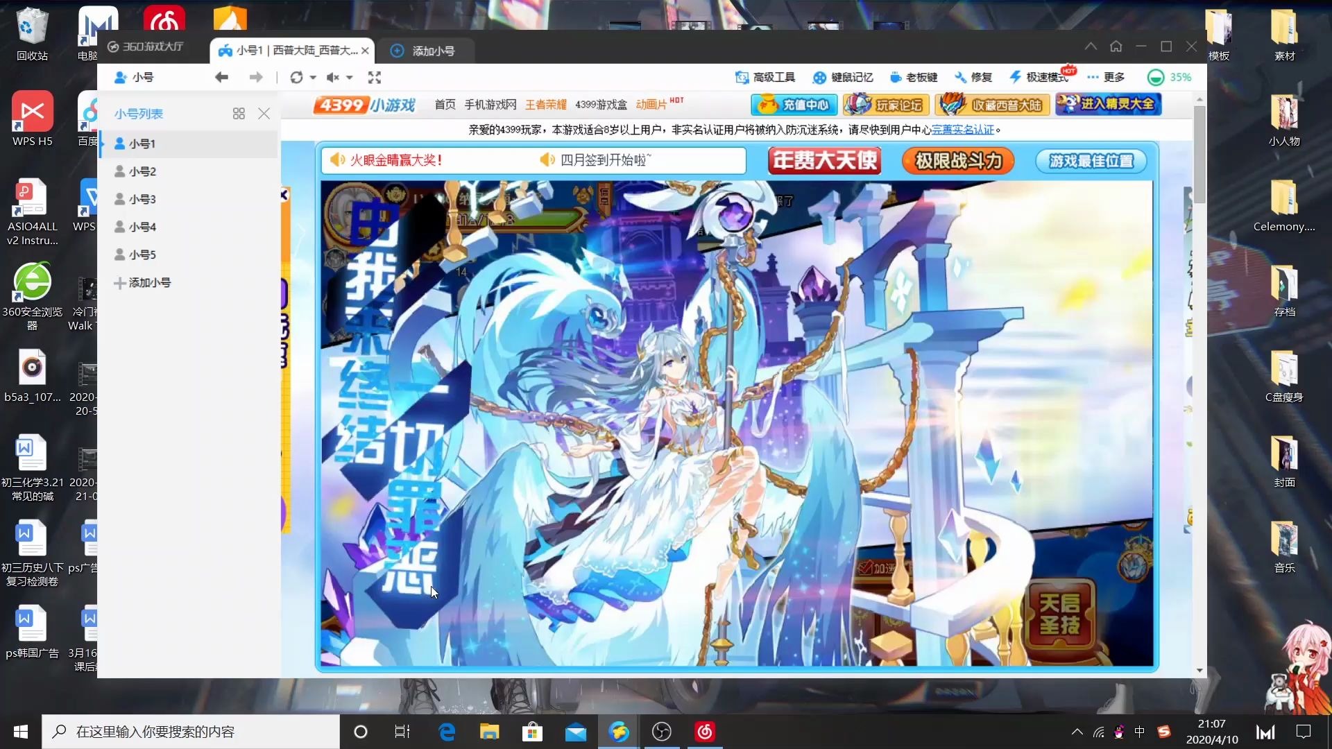 【西普大陆】菜鸡竟然打死了年费_哔哩哔哩 (゜-゜)つロ 干杯~-bili