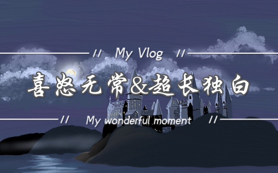 asinglegirlsvlog疯狂倍速走心长谈心情起伏人情世故