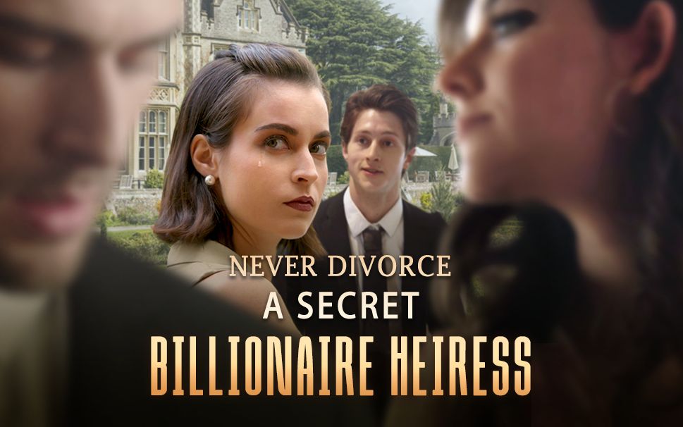 [图]【11-20集】离婚后发现我的妻子是个亿万富翁 Never Divorce a Secret Billionaire Heiress EP11-EP20