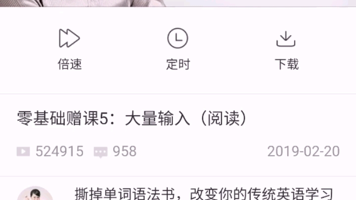 十点读书,一起来学习.哔哩哔哩bilibili