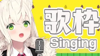 大神ミオ 百鬼あやめ うたかた花火 Utakata Hanabi Supercell 哔哩哔哩 Bilibili