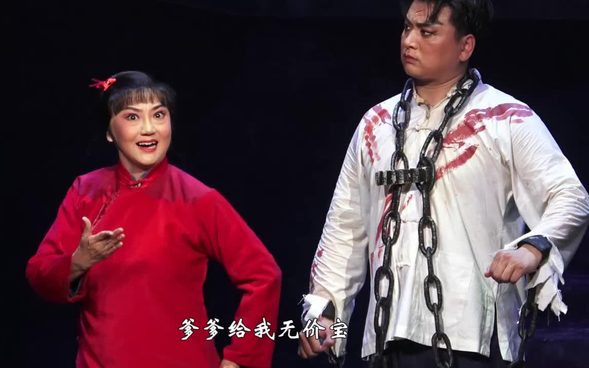 京剧《红灯记》光辉照儿永向前 吕慧敏20210522烟台胶东剧院 国家京剧