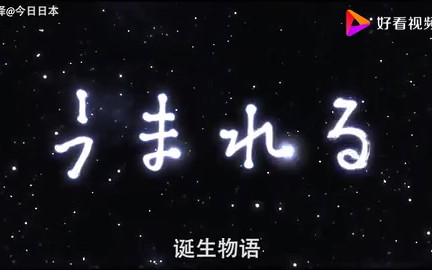 日本性教育短片刷屏,无数网友看到停不下来,竟然有点感人…哔哩哔哩bilibili