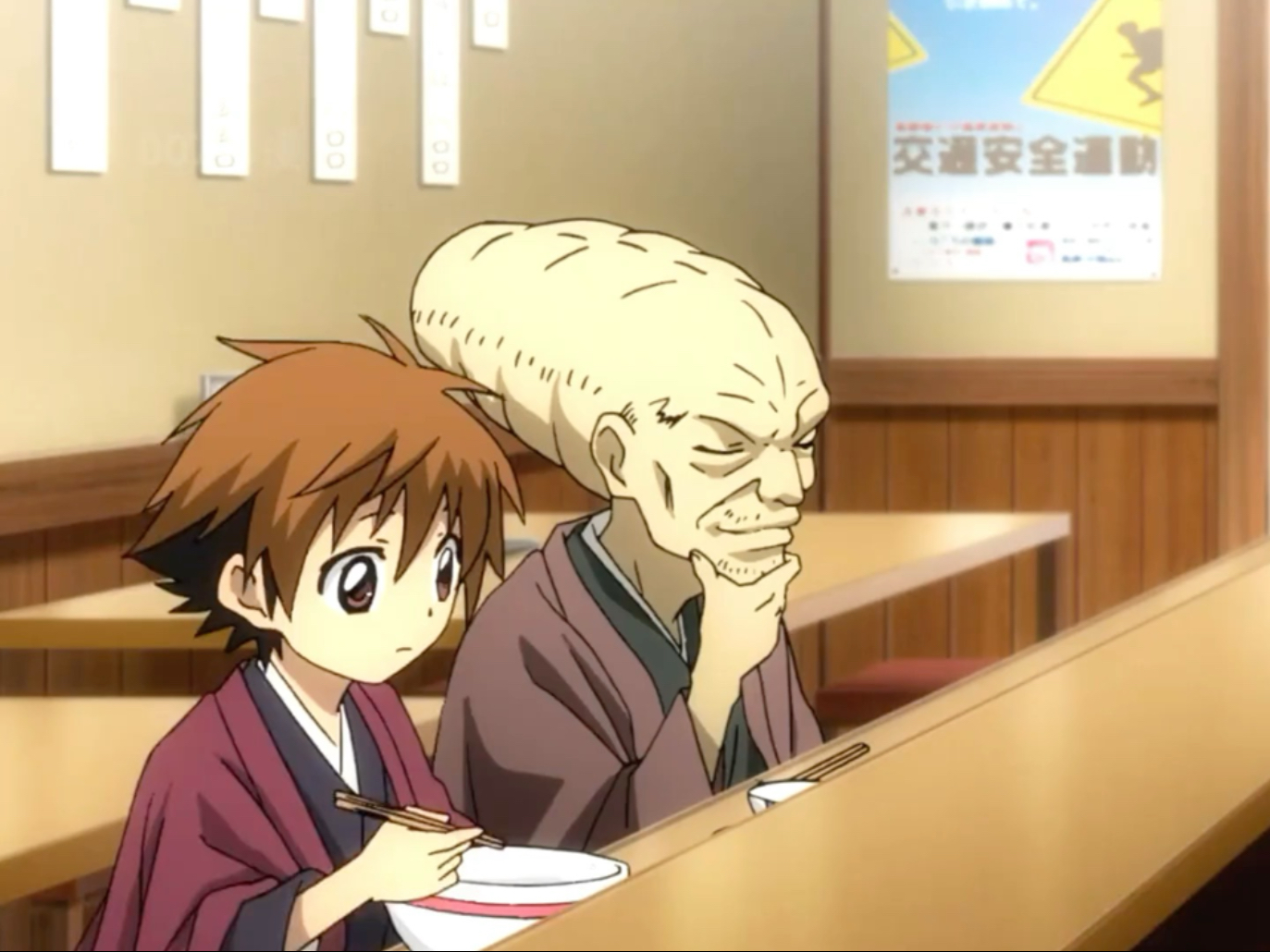 滑头鬼之孙第一集