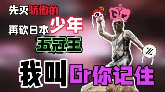 Descargar video: 先斩微博 后杀ZETA 超模牢椒让你飞！【第五人格IVL】