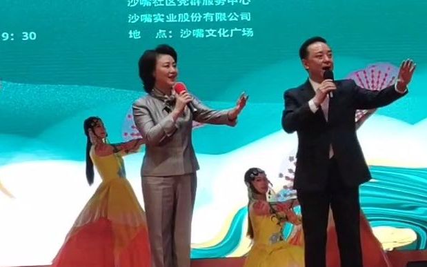 李胜素 于魁智英雄梦想20211205深圳福田区沙头街道戏曲艺术节哔哩哔哩bilibili