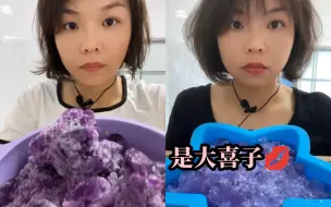 Tải video: 大喜子的颗粒碎碎冰