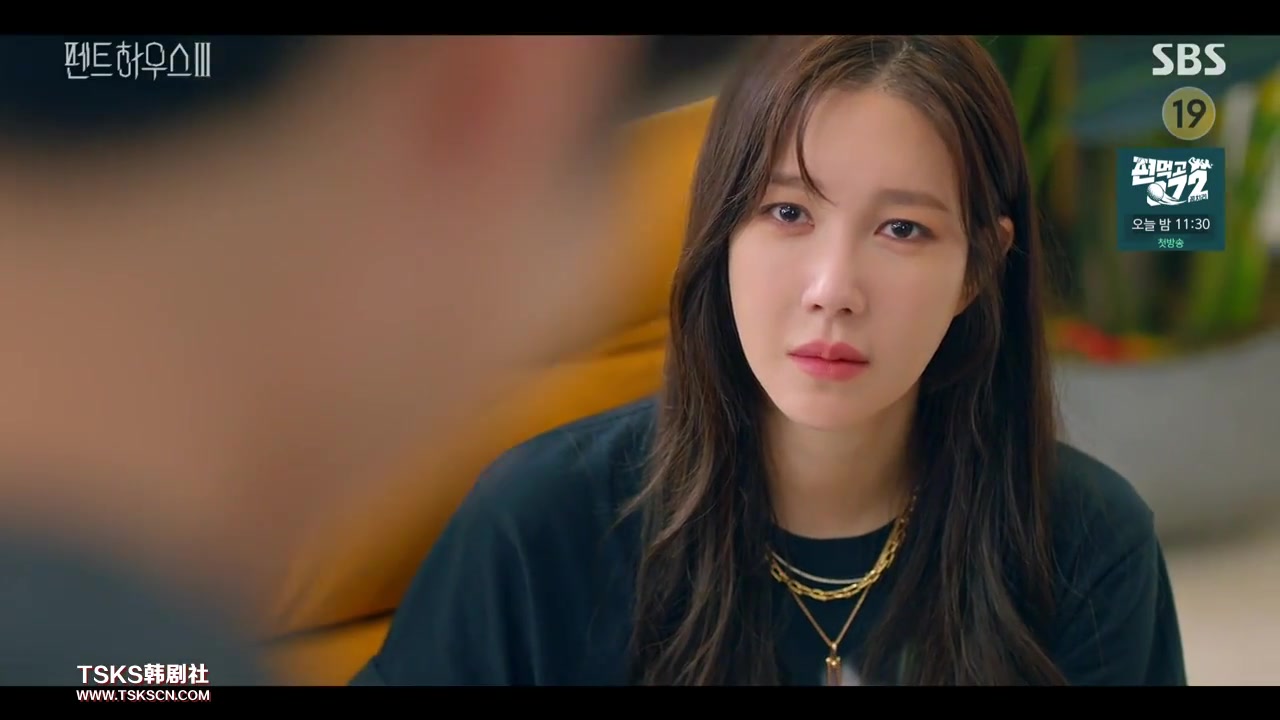 顶楼第三季第07集7