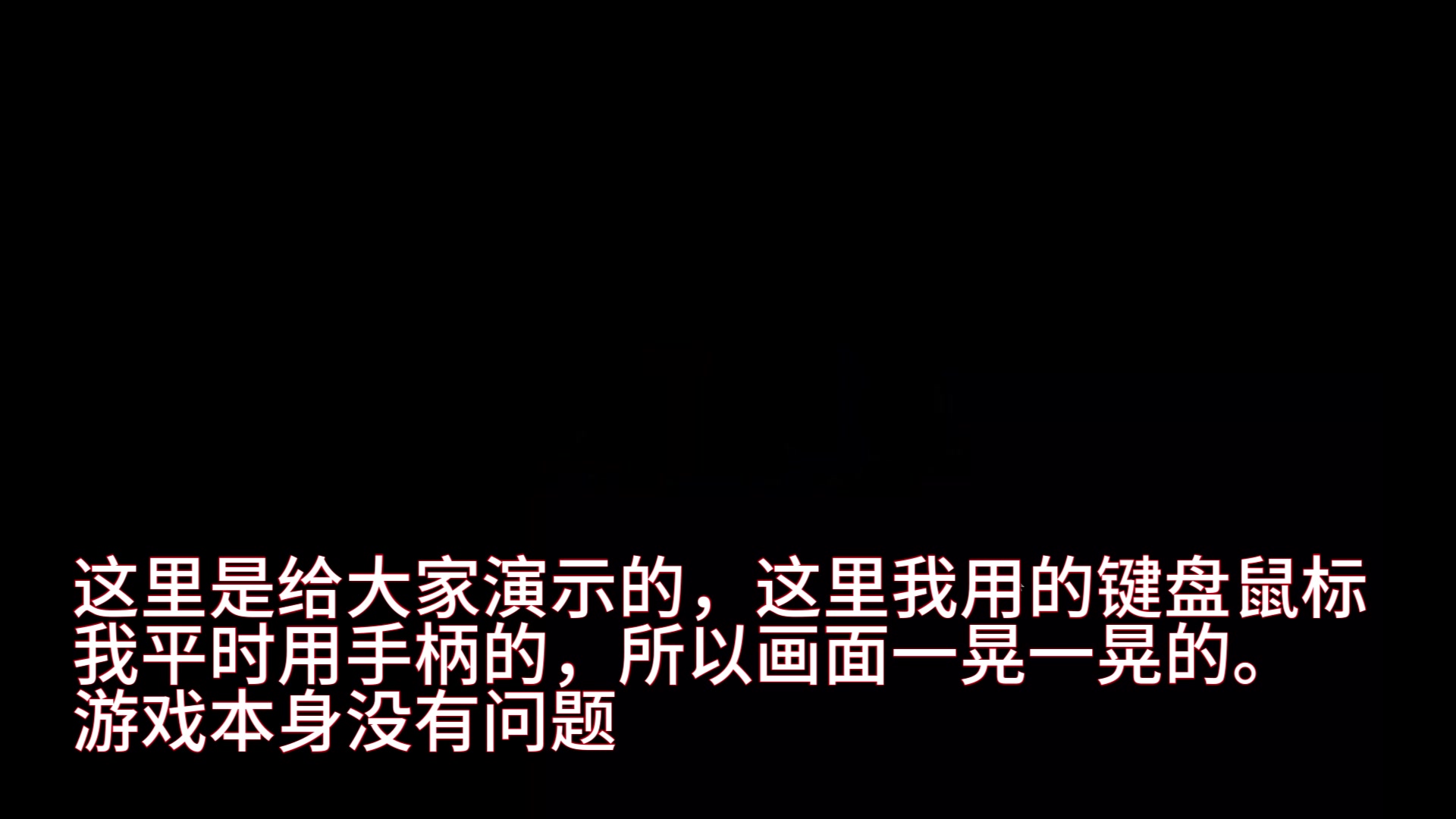 P5S卡顿解决方法