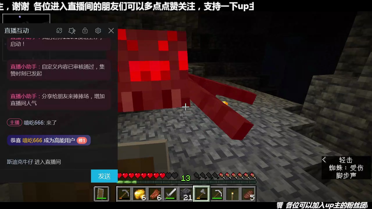 我的世界电脑版1.20.