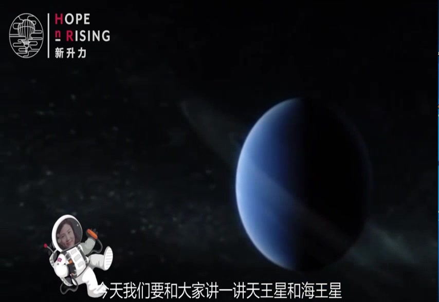 [图]【全12集】给孩子的第一堂宇宙课