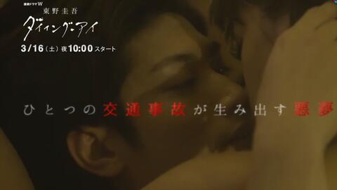 客目線で見られる三浦春馬のバーテンダー姿 連続ドラマw 東野圭吾 ダイイング アイ 放送記念pr動画 哔哩哔哩 Bilibili