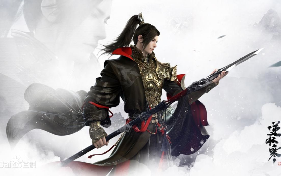 逆水寒手游无比丝滑的血河连招