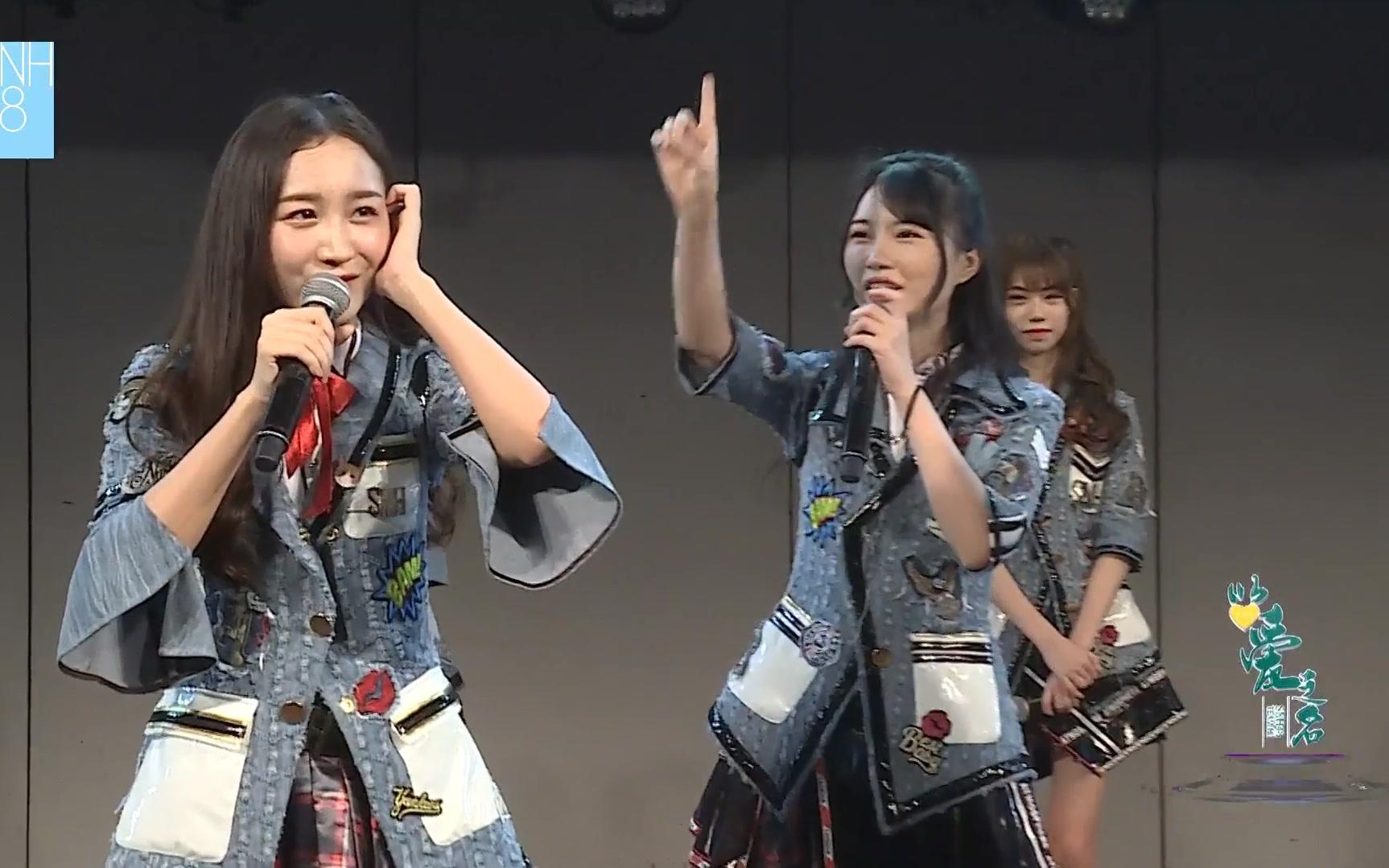 【snh48】【张怡x张雨鑫】小偶像现场教学,白嫖是怎样练成滴.