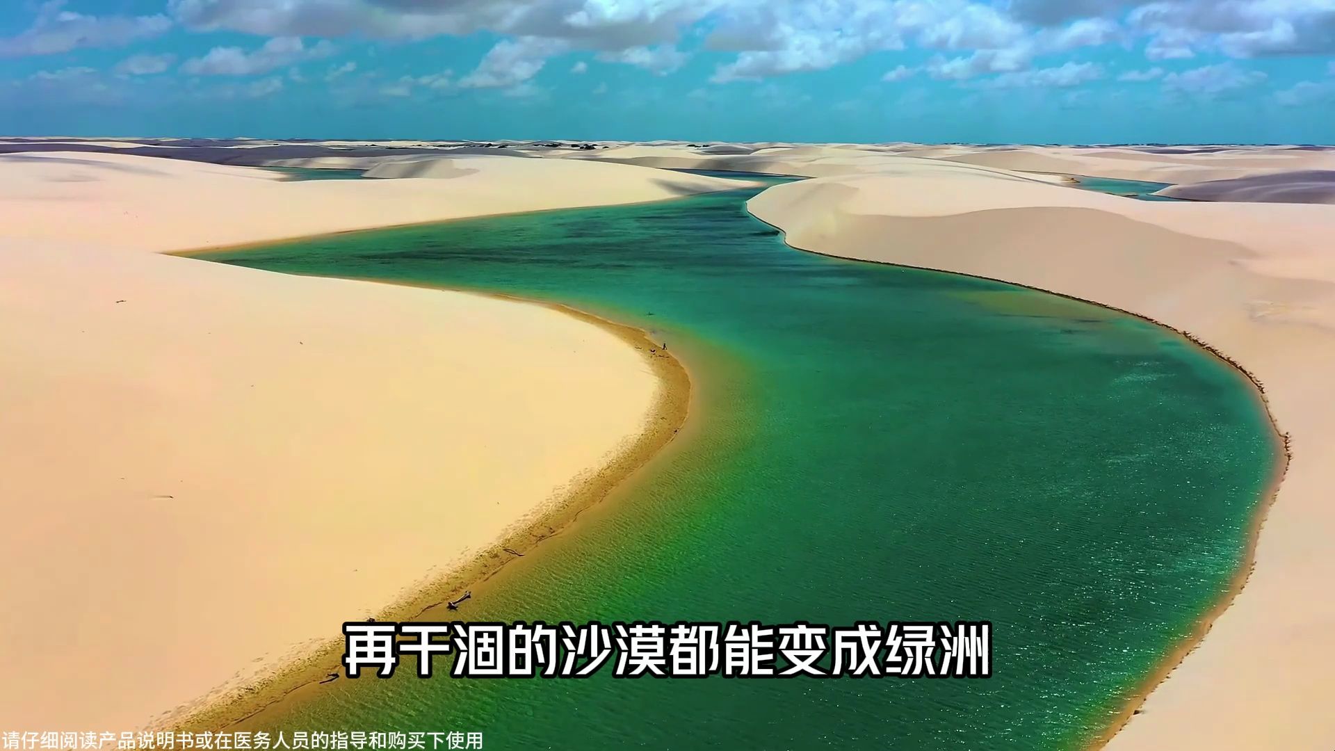 【深夜谈话】选对套套爱火燃烧,越战越浓