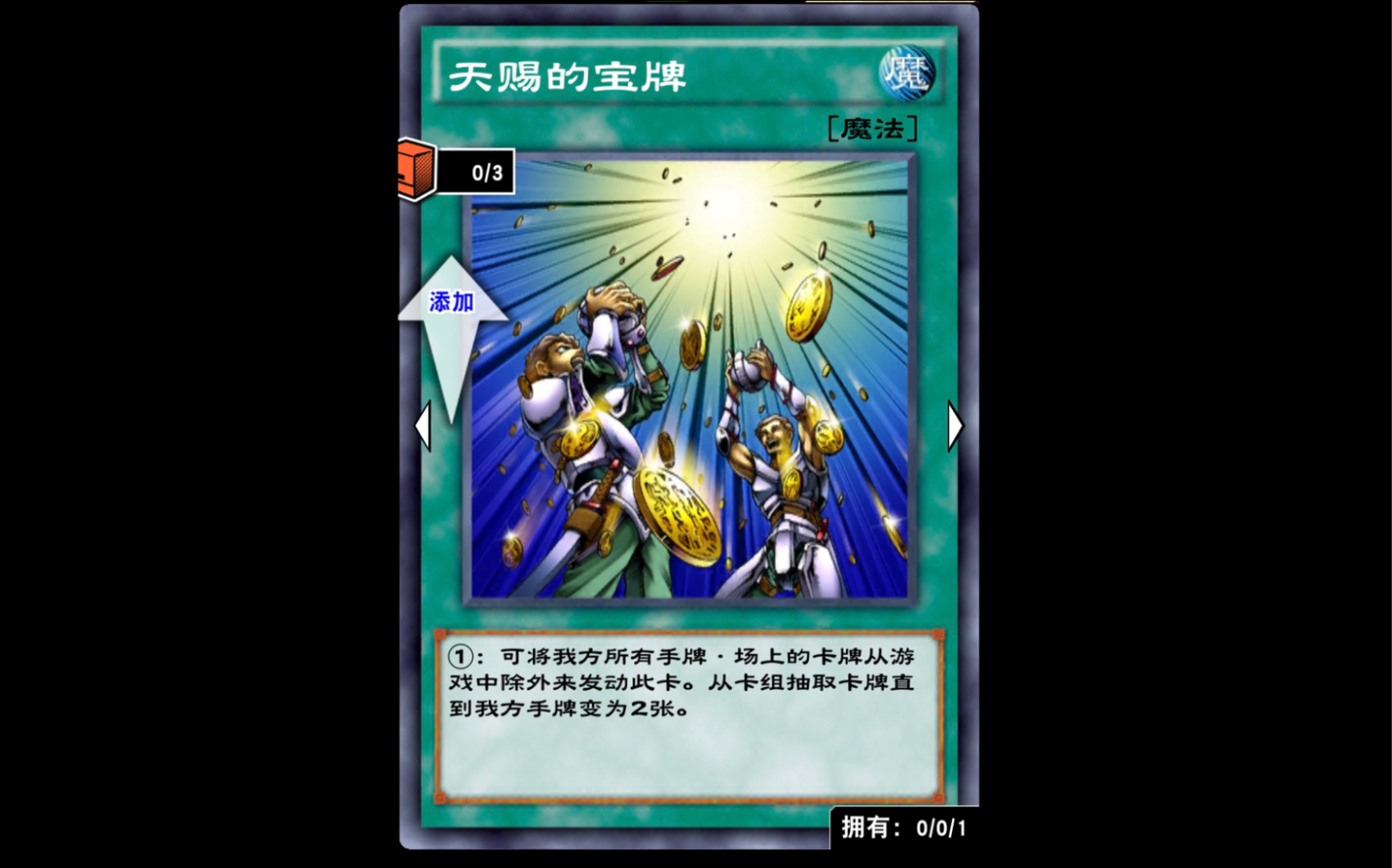 天赐宝牌_哔哩哔哩 (゜-゜)つロ 干杯~-bilibili