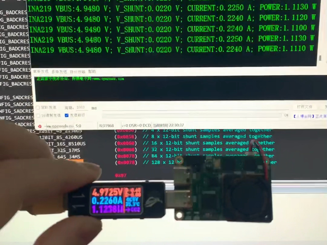 H743开发板板载INA219测试哔哩哔哩bilibili