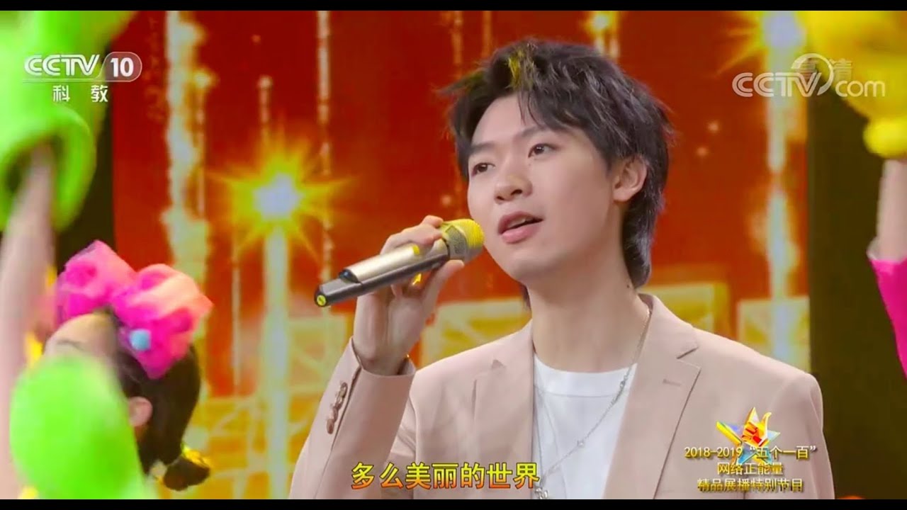 中国新说唱福克斯《点赞中国》用rap为祖国打call