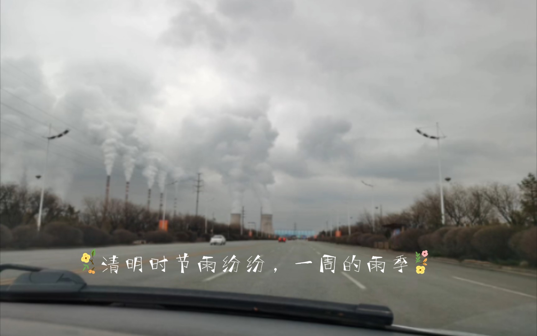 [图]清明时节雨纷纷，路上行人欲断魂。借问酒家何处有？牧童遥指杏花村。