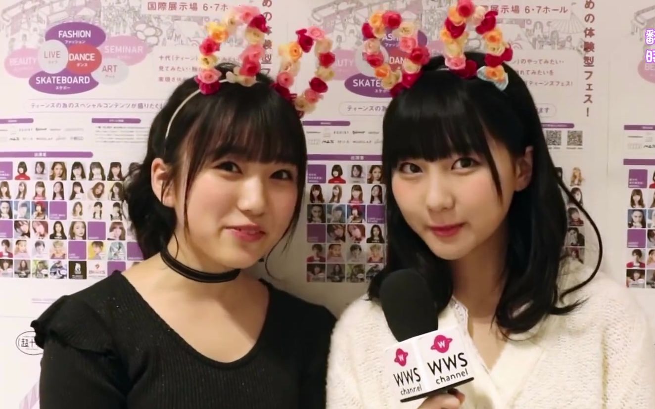 【7539字幕组「超十代」love berry専属model 矢吹奈子 田中美久