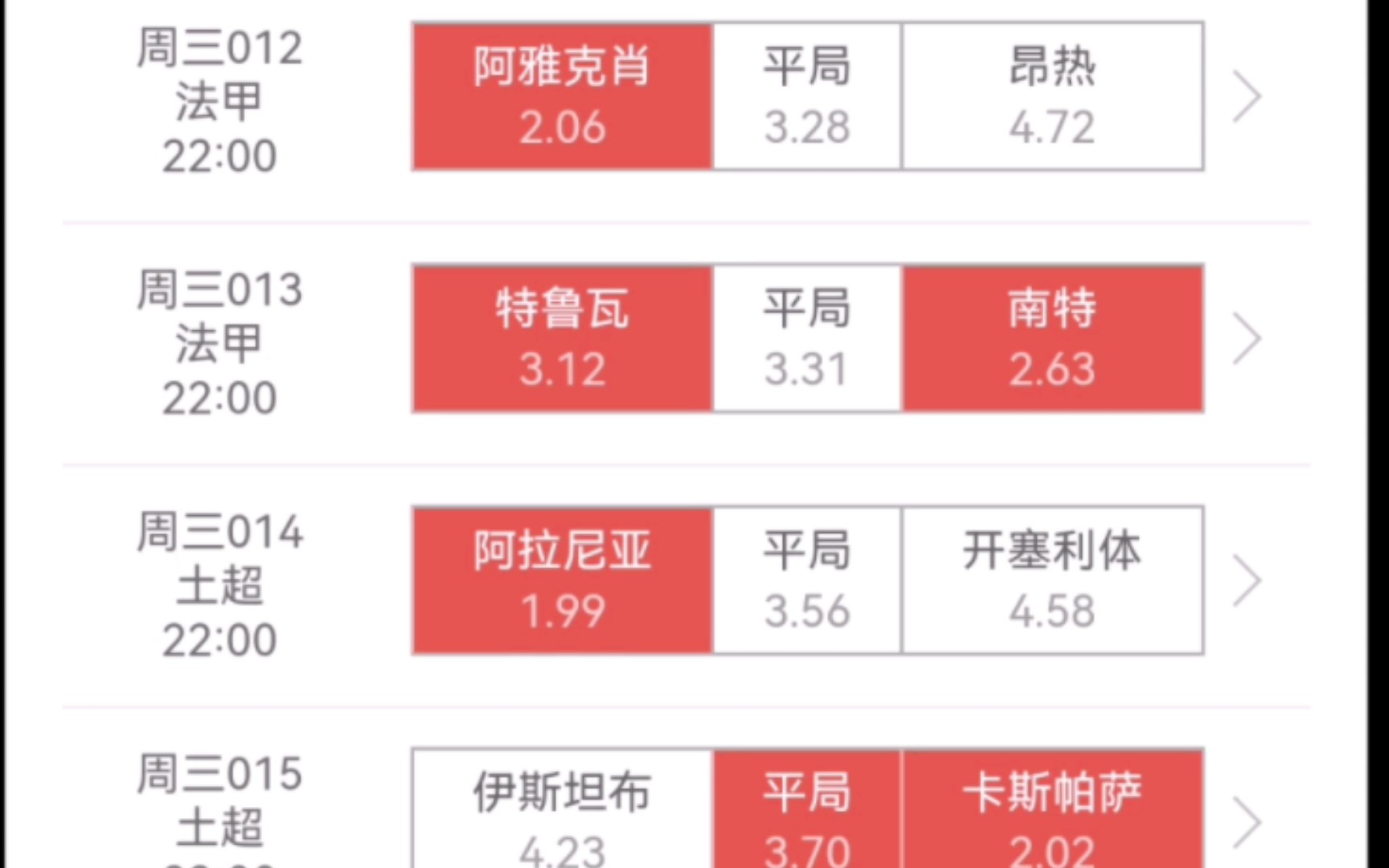 周三北京单场八场比赛预测哔哩哔哩bilibili