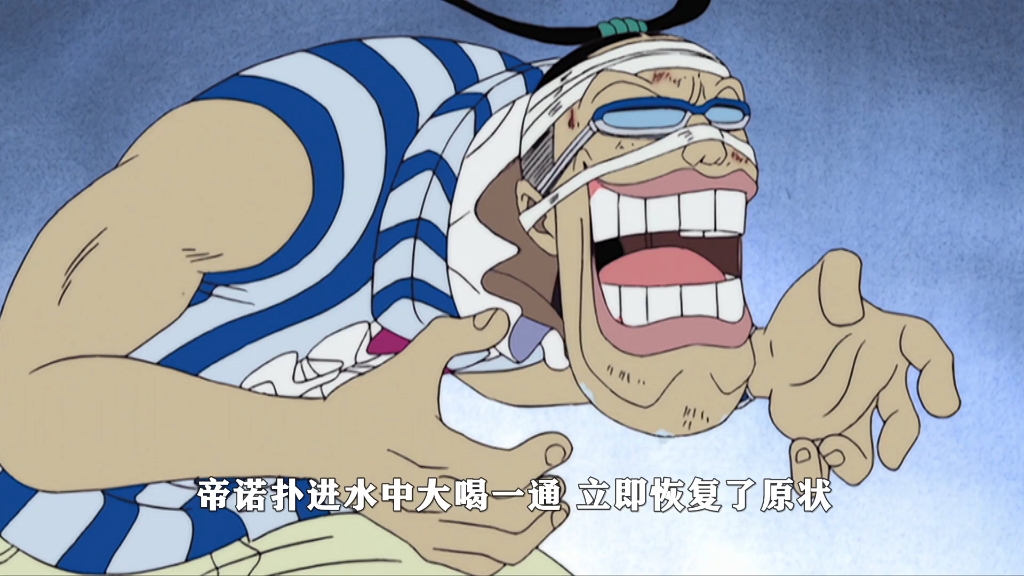 【海贼王30】路飞初战沙鳄鱼_橡胶拳法遭沙沙果实全面克制_草帽一伙将