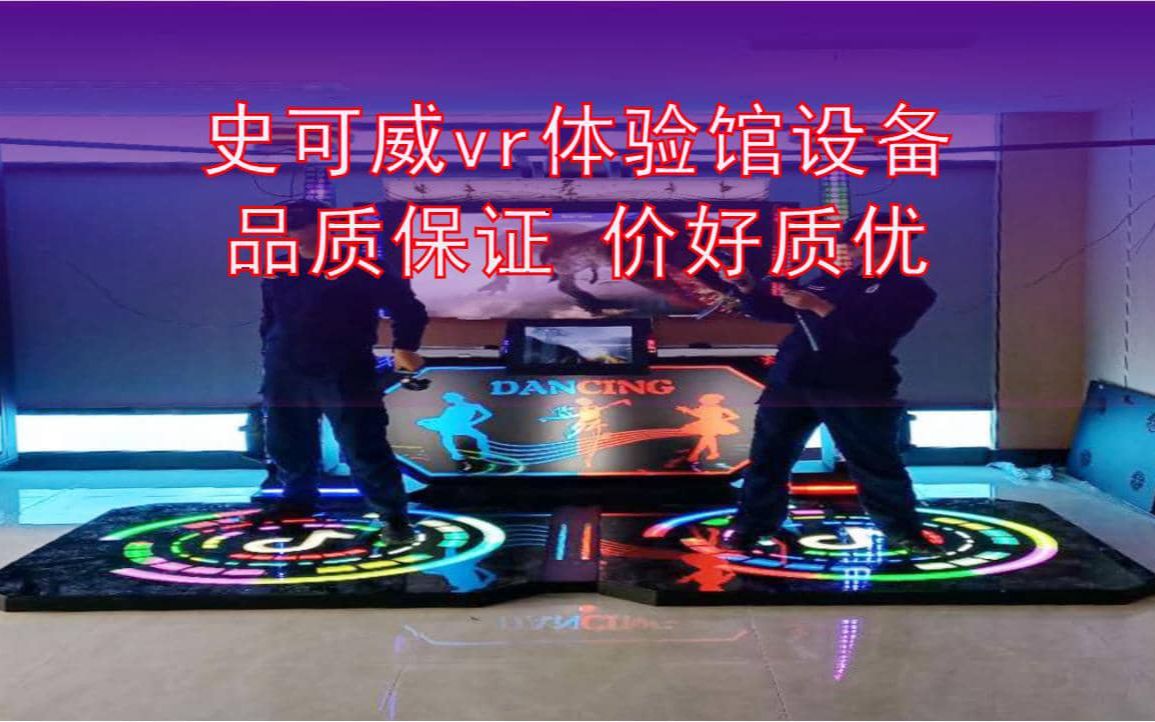 乐客vr多少钱一台哔哩哔哩bilibili