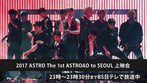 ASTROAD-哔哩哔哩_Bilibili